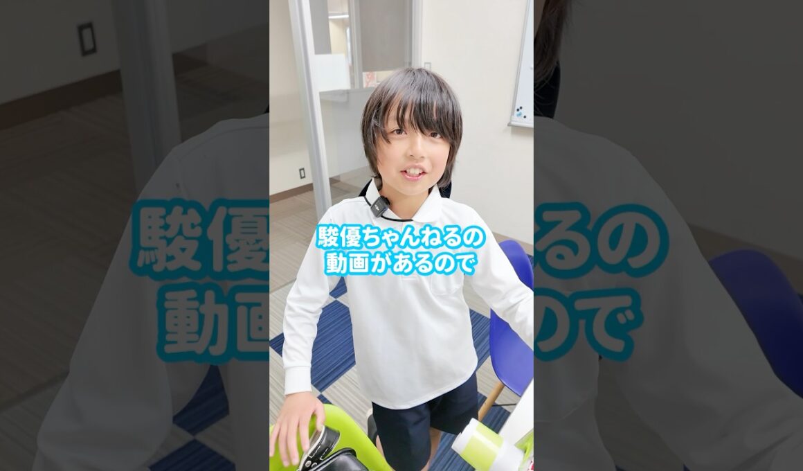 小学生のランドセル事情を聞いてみた結果😂