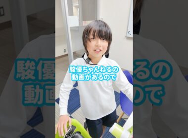 小学生のランドセル事情を聞いてみた結果😂