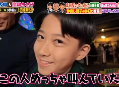 仲良し親子な市川團十郎一家の休日に密着…!! 初めてのお化け屋敷で…｜#プラチナファミリー #TVer で最新話配信中！