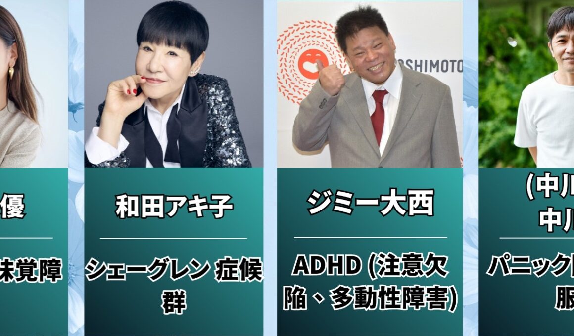 【有名人】山本譲二の糖尿病公表…他の有名人が抱える深刻な病気とは（米津玄師・Hyde・山本譲二）