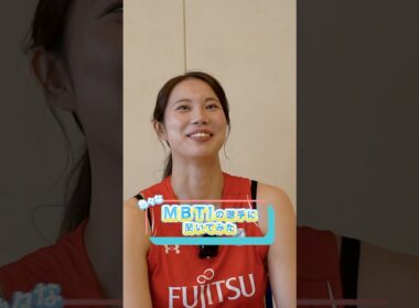 【MBTI】女子バスケ選手に"もし明日、世界が滅亡するとしたらどうするか"聞いてみた #wリーグ #mbti #女子バスケ