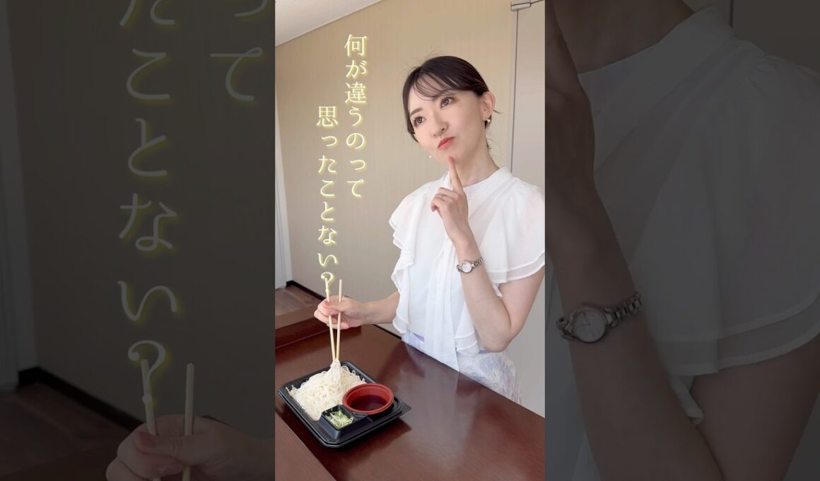 【ややウケ天気予報】『そうめん』と『ひやむぎ』の違いって？ #通勤タイパ #江川清音 #豆知識