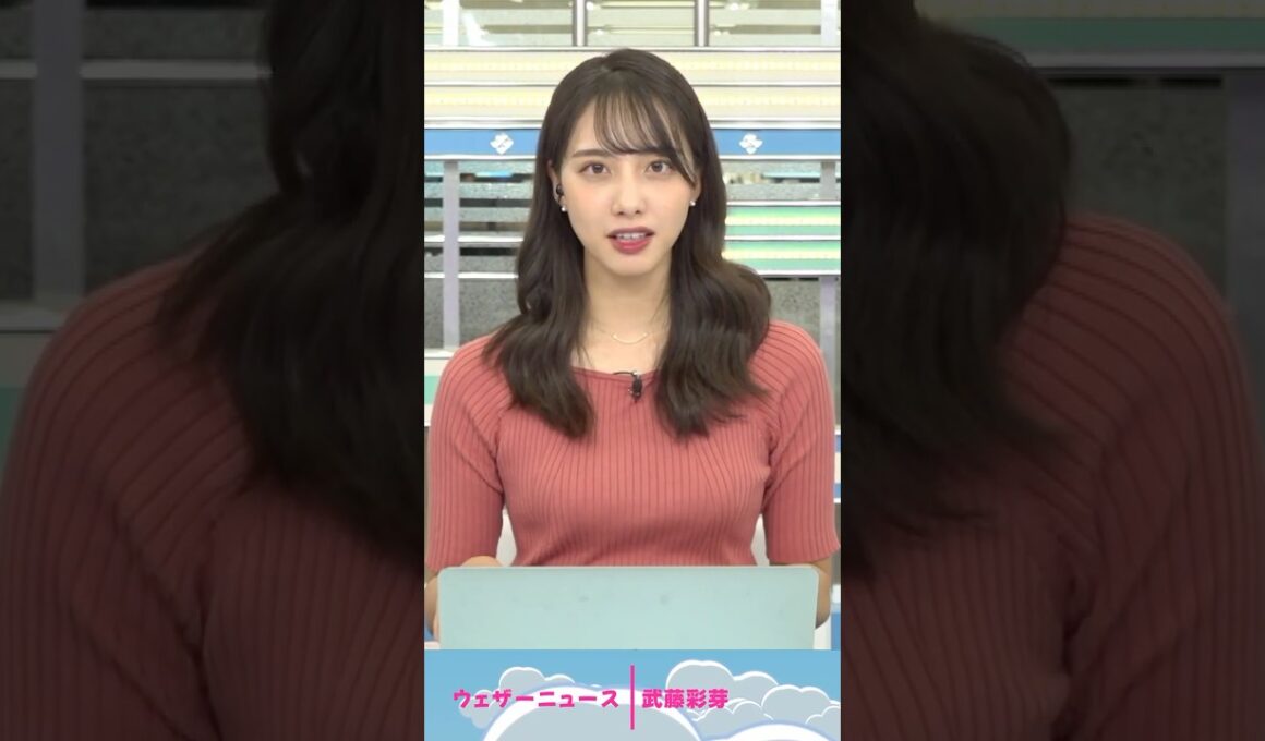 風邪をひかないように寄り添ってくれるお天気お姉さん #武藤彩芽 #ウェザーニュース