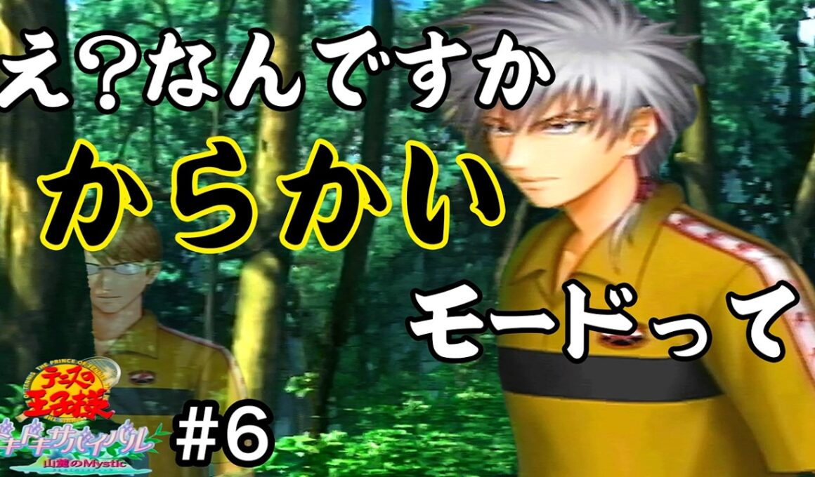 これがペテン師のやり方か！？[ドキサバ 山麓]