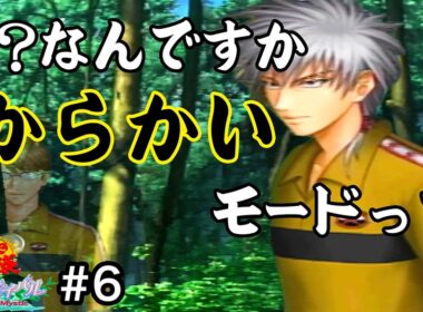これがペテン師のやり方か！？[ドキサバ 山麓]