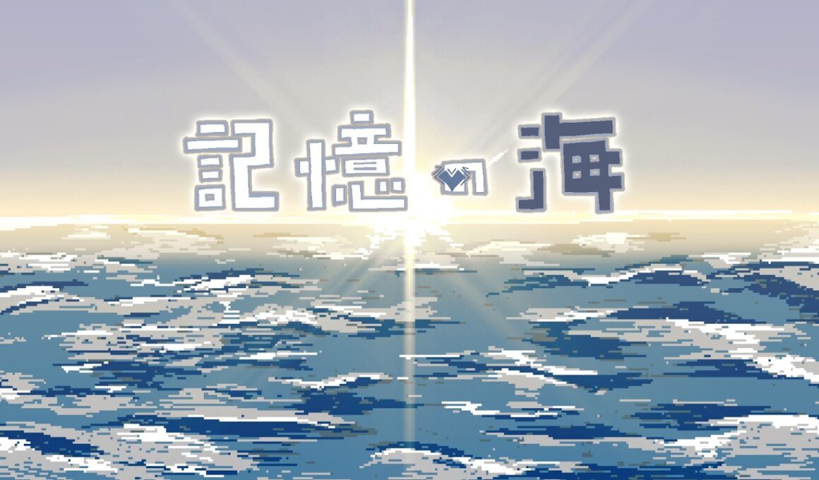 【創作】架空のRPG「記憶の海」平和村ニゲーブ編　第1話　塊＜カイ＞