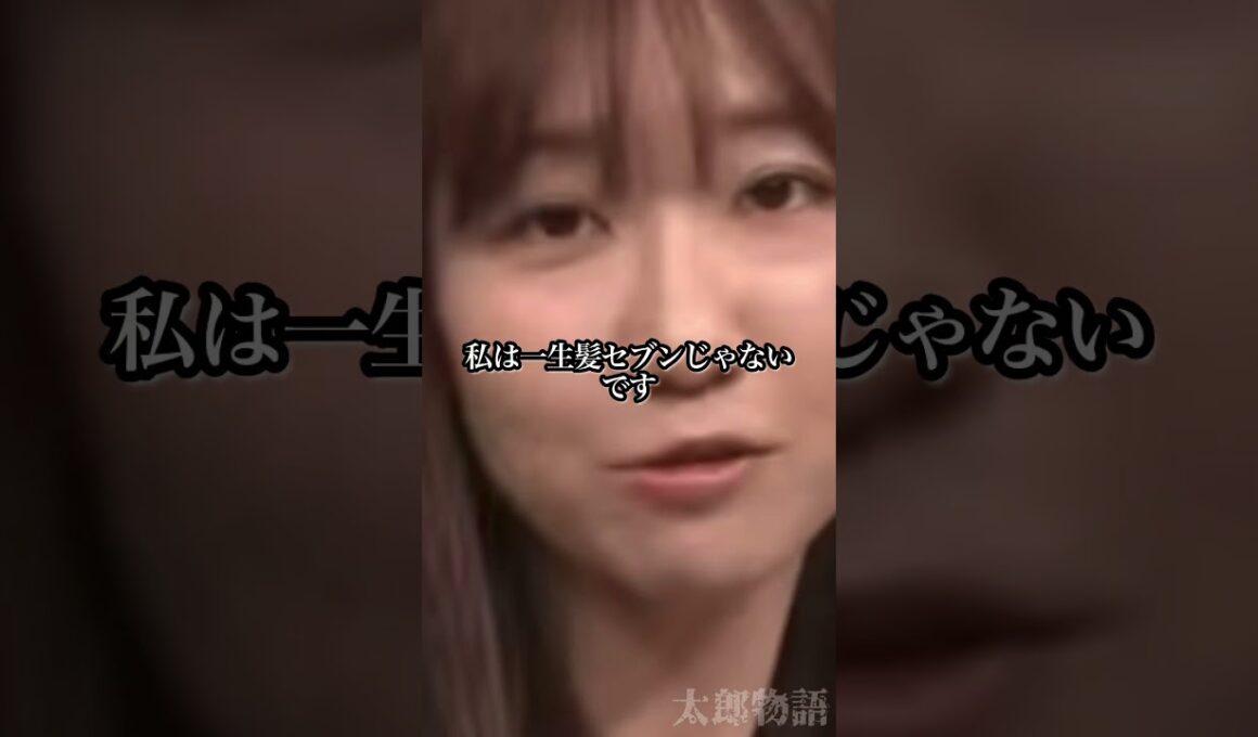 柏木由紀という女