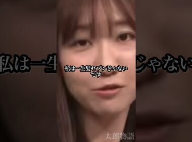 柏木由紀という女