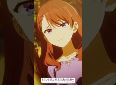 同じ人好きになっちゃたから…  #よう実