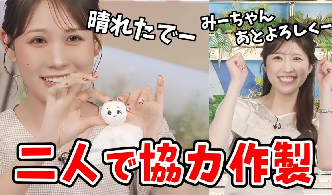 【小林李衣奈・戸北美月】足立区花火大会のために「てるてる坊主」を引き継いで作成する李衣奈ちゃんとみーちゃん【ウェザーニュース切り抜き】