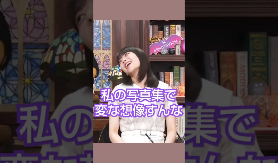 れんたんの写真集で変な想像をしてしまう与田おじさん #乃木坂46 #岩本蓮加 #shorts
