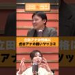 【ヨミ☆ラジ】ytvアナウンサーによるPodcast🎙️虎谷アナ＆立田アナ#00_01