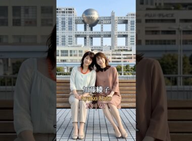 8 Renowned Japanese Female Anchors Who Have Turned 40 （Part 1）