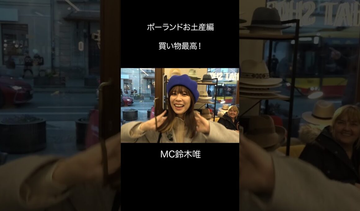 フジ鈴木唯 海外の帽子屋がレベチすぎて迷いが止まらない #切り抜き