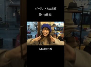 フジ鈴木唯 海外の帽子屋がレベチすぎて迷いが止まらない #切り抜き