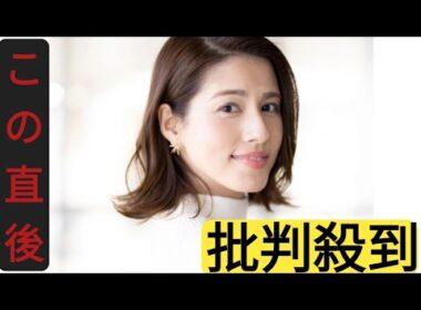 元フジ永島優美、フリーとして活動再開「また一歩ずつ進んでいきたい」