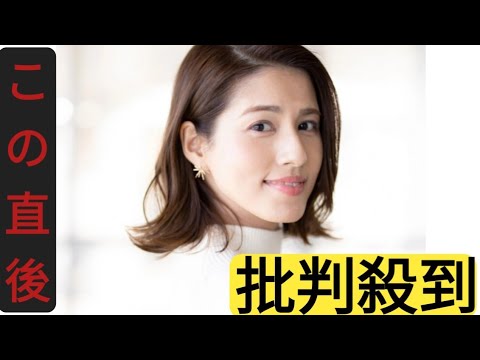 元フジ永島優美、フリーとして活動再開「また一歩ずつ進んでいきたい」