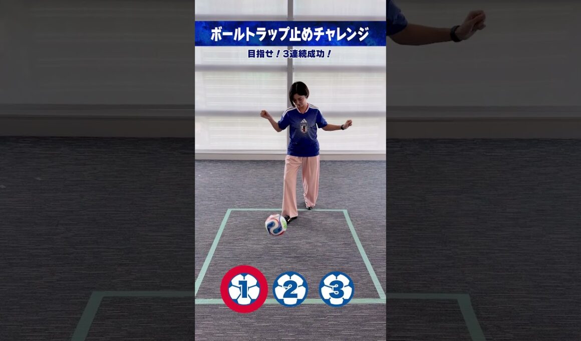 開幕まであと2日⚽️ #岩本乃蒼 (#日本テレビアナウンサー)ボールトラップ止めチャレンジ #FIFAワールドカップ2026 #サッカー #shorts