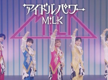M!LK - アイドルパワー (Official Promotion Video)