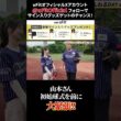 イガちゃんねるDAY ③ 山本萩子、緊張