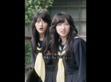 伊藤、背後からの奇襲に気をつけて #今日から俺は！！#みはし たかし #いとう しんじ #はやかわ きょうこ