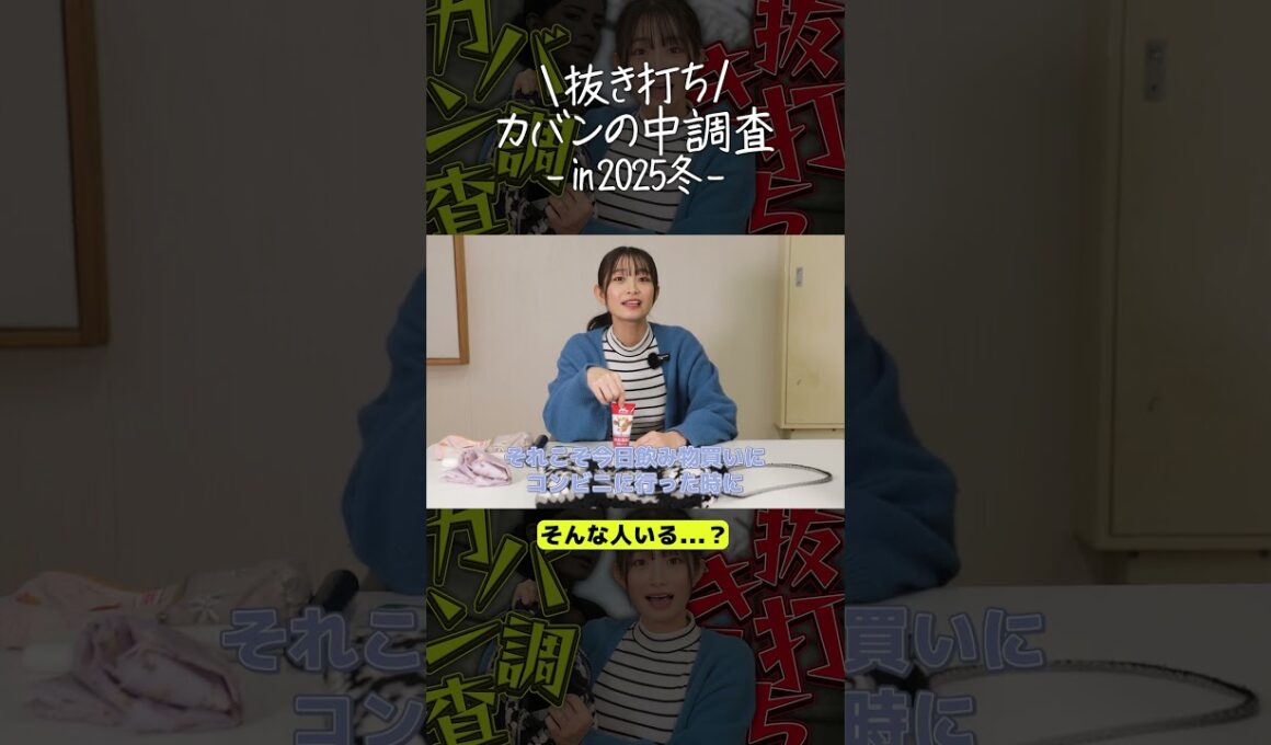 そんな人いる？ | フルは本編をご覧ください✅