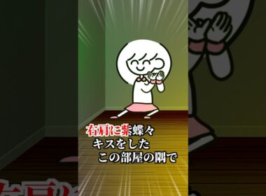 【踊って】絶対に流行らせたい｢#右肩の蝶ダンス」