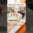 【生放送終了時のウラ側】本日の「はい、以上です！」2026/6/8放送【BSフジ プライムニュース】