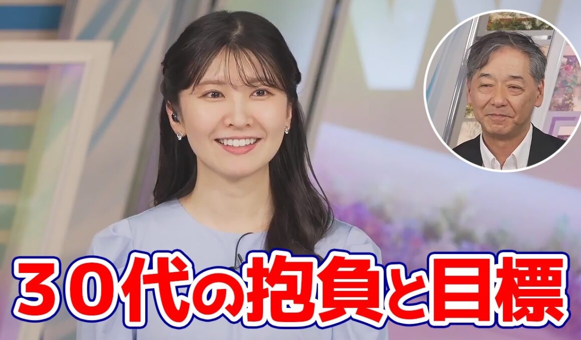 【駒木結衣】レベル３０の抱負と目標を語るお天気キャスター（監督からのアドバイスも…）