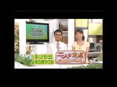 二人の食卓 番宣CM 市川寛子・八嶋智人・金石昭人・陣内貴美子