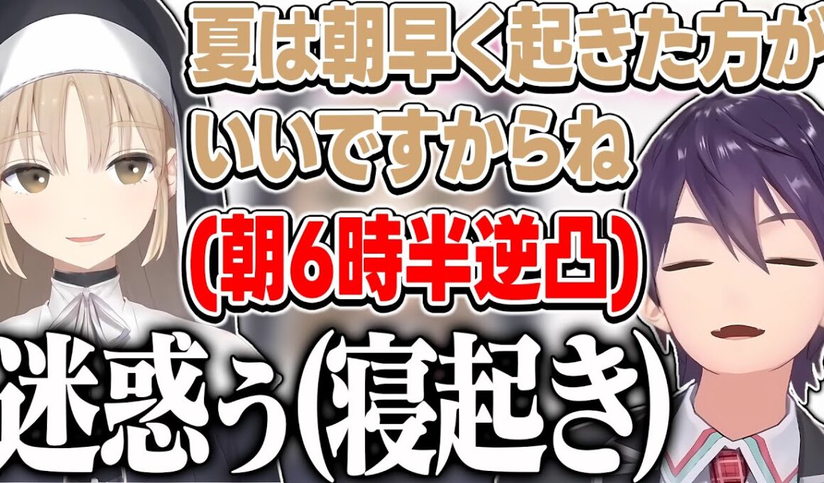 クレアさんに起こされちゃったついでにふわっちの朝活に突撃する剣持【にじさんじ/切り抜き】
