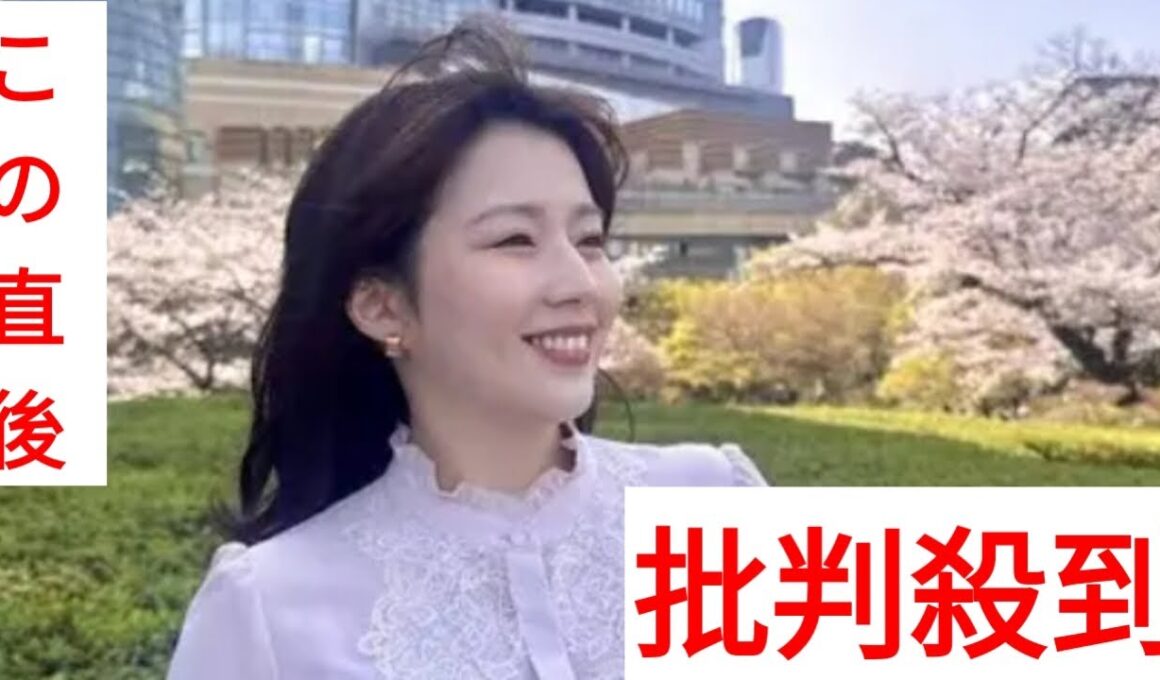 テレ朝・田中萌アナ、毛利庭園で桜を背に”満開”コーデ！淡色トップスで魅了「笑顔がたまらない」「春が来て嬉しそう」
