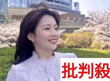 テレ朝・田中萌アナ、毛利庭園で桜を背に”満開”コーデ！淡色トップスで魅了「笑顔がたまらない」「春が来て嬉しそう」