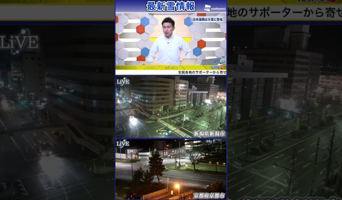 SOLiVE24  2017年1月23日（月）　3:00～12:00