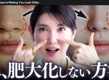 【歳を取ると鼻がデカくなる？】鼻肥大化の老化対策を女医友利新が教えます