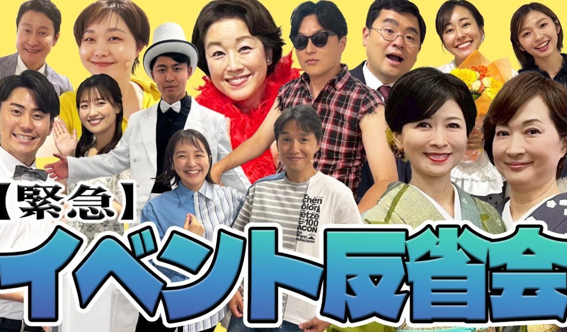 【イベント反省会】大盛況の裏側と、打ち上げで思わず泣いた一言とは…！？