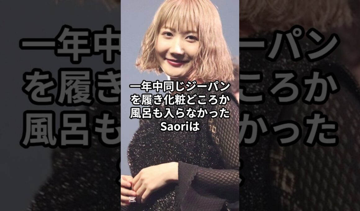 ㊗850万再生【SEKAI NO OWARI】Saoriは這い上がった天才　#アーティスト #音楽 #sekainoowari