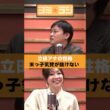 【ヨミ☆ラジ】ytvアナウンサーによるPodcast🎙️虎谷アナ＆立田アナ#00_04