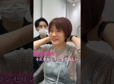 ボリュームが出にくい、、 #50代ヘアスタイル #40代ショート #40代髪型 #ショート #美容師