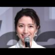 三田友梨佳、第2子妊娠を発表！幸せあふれる報告に祝福の声続々✨#三田友梨佳 #ミタパン #第二子妊娠 #妊娠発表 #フリーアナウンサー #芸能ニュース #祝福の声 #家族の幸せ #話題のニュース