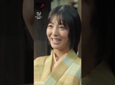長らくのお勤めご苦労様でございました【大河ドラマ 豊臣兄弟！】| NHK | #shorts