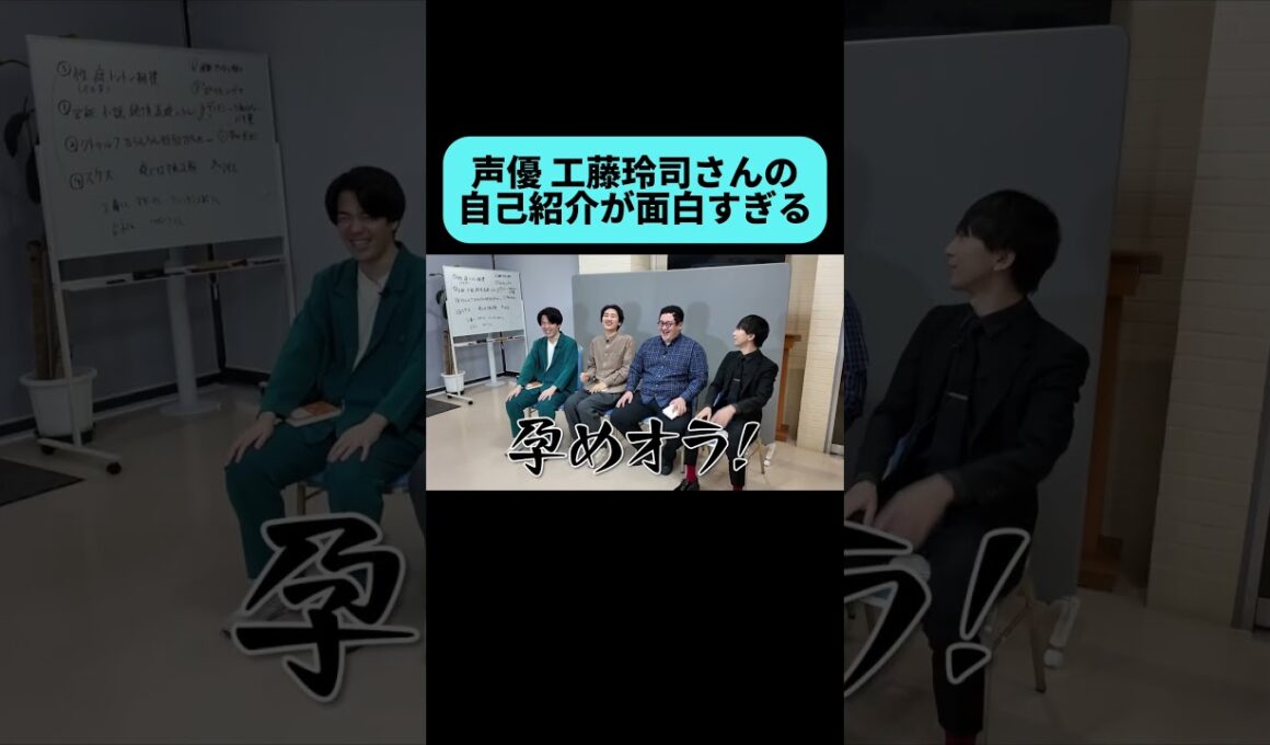 こんな自己紹介みたことない #shorts