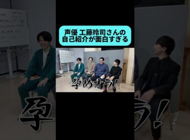 こんな自己紹介みたことない #shorts