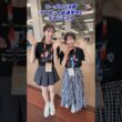 【裏側公開】小林李衣奈・山岸愛梨キャスターの初のマスコット総選挙MCに密着！#リーグワン天気予報 #国立競技場