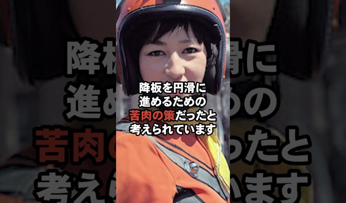 ㊗️20万再生㊗️ウルトラマンヒロイン降板の真相がヤバすぎた！