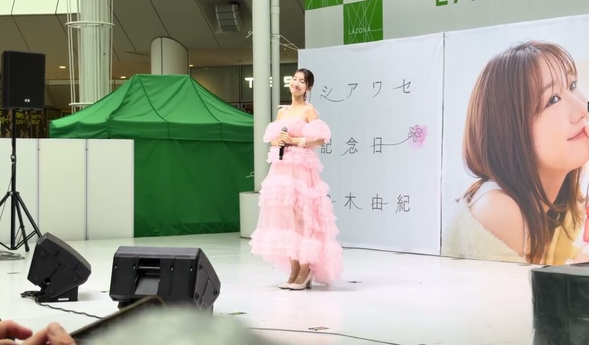 #シアワセ記念日リリイベ　柏木由紀@ラゾーナ川崎プラザ