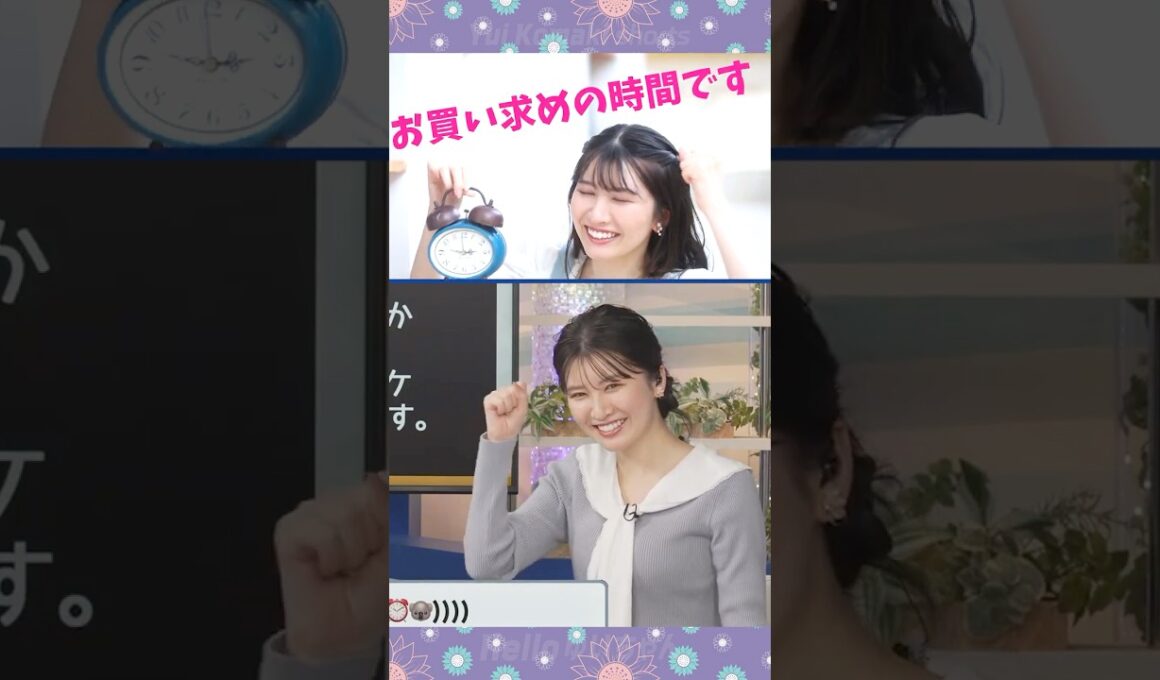 【駒木結衣】 今も語られている伝説の「じりゆい」((((⏰🐨))))｜shorts