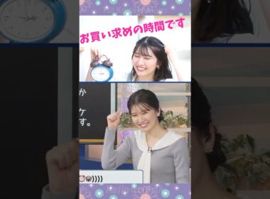 【駒木結衣】 今も語られている伝説の「じりゆい」((((⏰🐨))))｜shorts