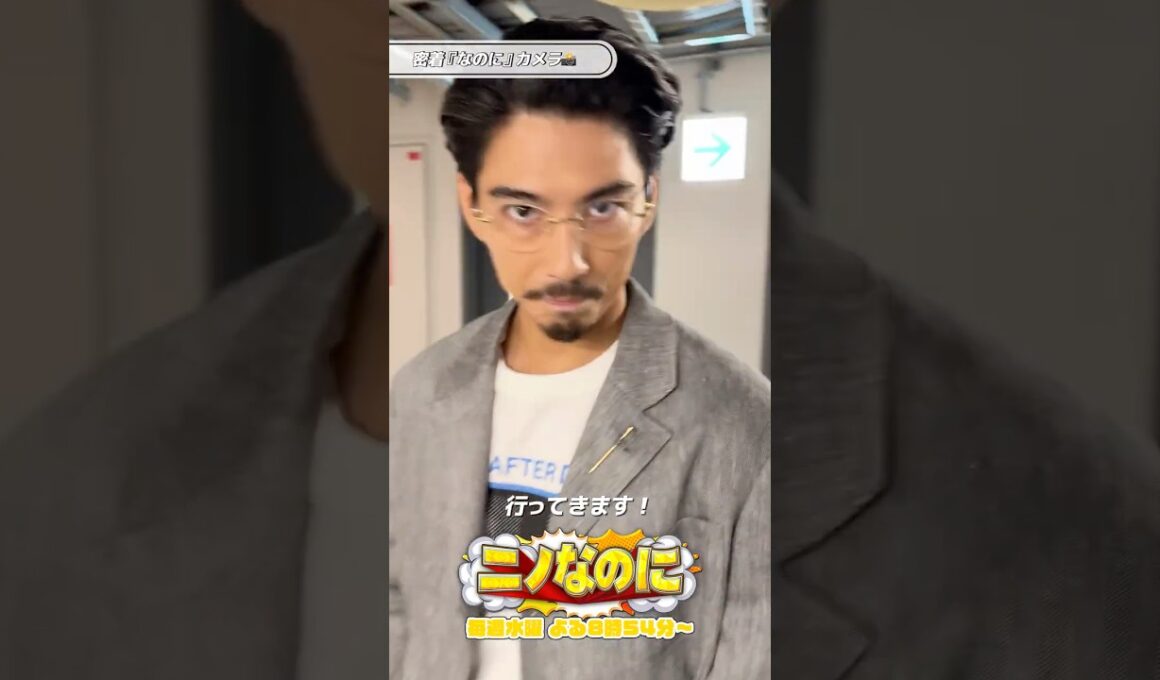 『#ニノなのに』今週の司会 #賀来賢人 さん🎙️スタジオ入りから本番までの様子に密着✨