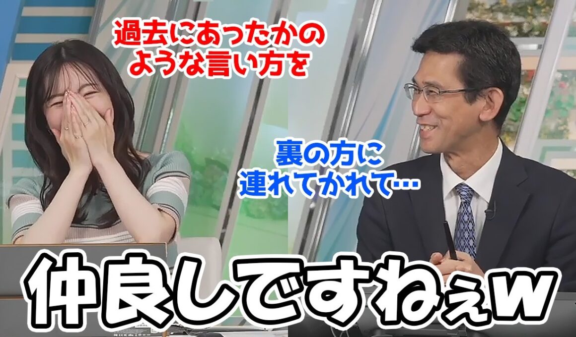 【江川清音・山口剛央】和気藹々しながら軽くバチバチしちゃう仲良しなぐっさんとさーやん